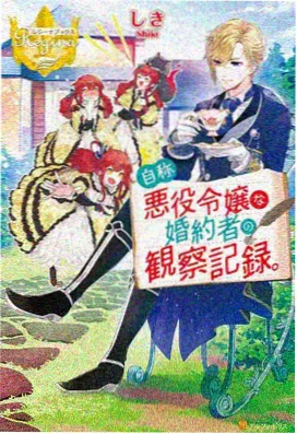 大地电影资源第二页 动漫专区《星屑回廊》