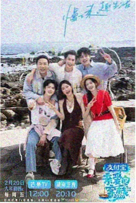 大地电影资源第二页 综艺《山海厨房》