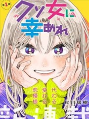 大地电影资源第二页 短剧《纸鸢江湖》